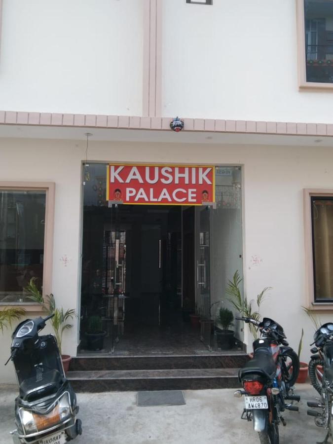הרידוואר Hotel Kaushik Palace מראה חיצוני תמונה