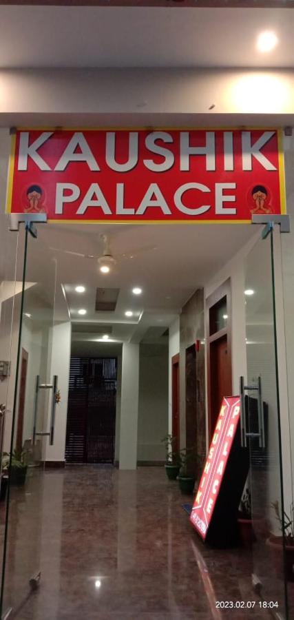 הרידוואר Hotel Kaushik Palace מראה חיצוני תמונה